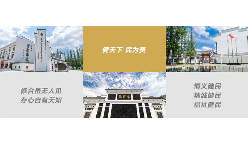 勤科人力资源管理系统为健民药业集团生产经营保驾护航